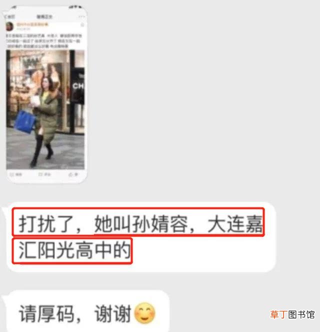 王思聪连续被撞陪前女友逛街，女方纯真似初恋