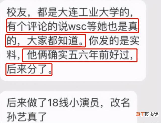 王思聪连续被撞陪前女友逛街，女方纯真似初恋