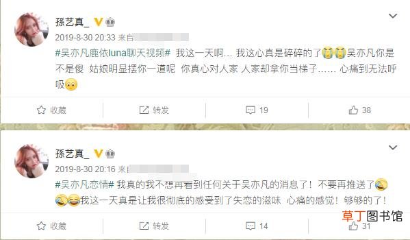王思聪连续被撞陪前女友逛街，女方纯真似初恋