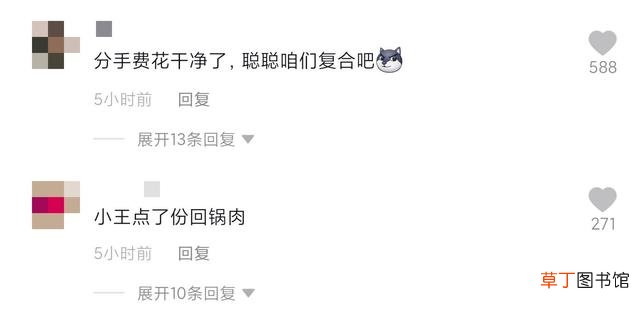 王思聪连续被撞陪前女友逛街，女方纯真似初恋
