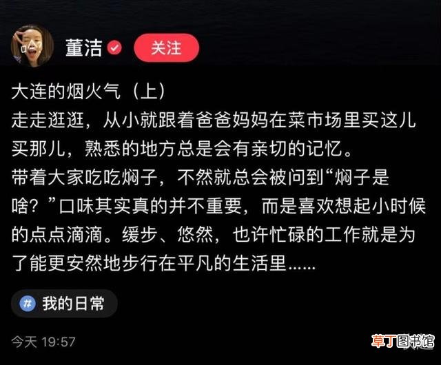 董洁母子逛菜市场 12岁顶顶主动牵妈妈的手