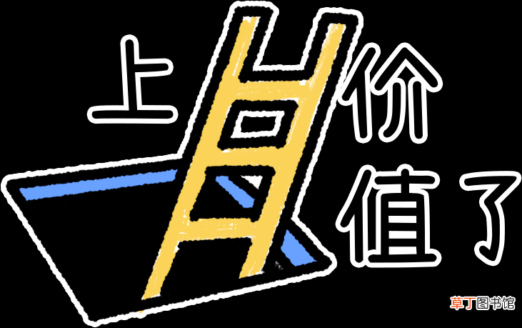 “这号不用了，有缘再见”