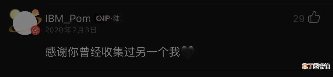 “这号不用了，有缘再见”