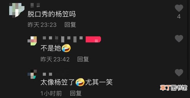 黄轩与女友罕同框，女方被指神似陈妍希
