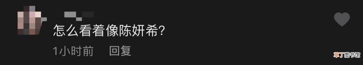 黄轩与女友罕同框，女方被指神似陈妍希