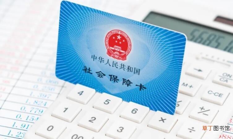 社保卡消磁了补办要多久
