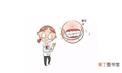 睡觉磨牙的原因是什么