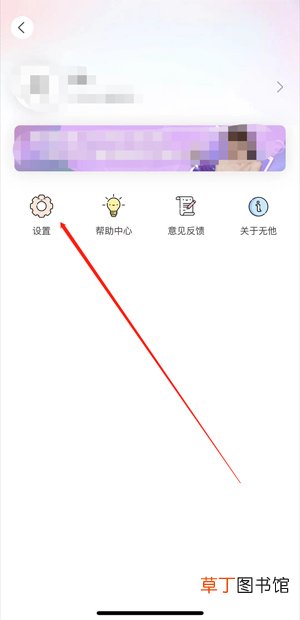 无他相机怎样去水印