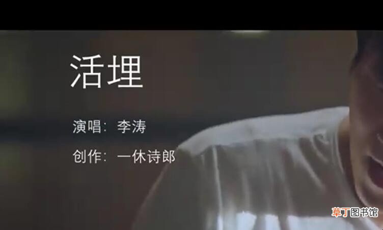 你曾说过会给我永远的爱是什么歌