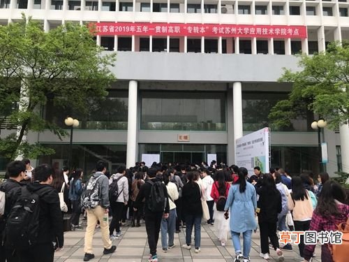 专套本是不是小自考