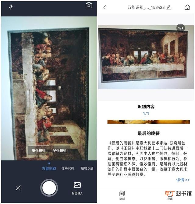 电脑p图修图改文字用什么软件 电脑p图