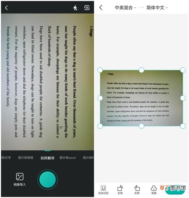 电脑p图修图改文字用什么软件 电脑p图