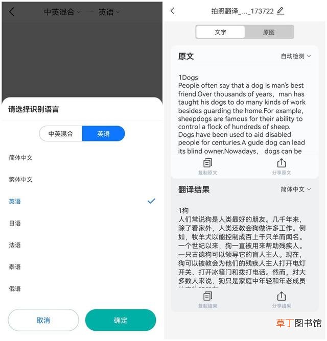 电脑p图修图改文字用什么软件 电脑p图