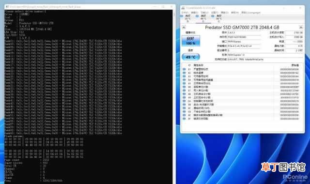固态硬盘测试软件在哪下载 固态硬盘测试软件