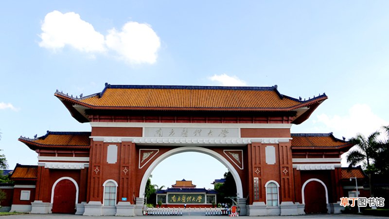 南方医科大学新生入学时间