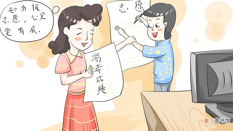 高考成绩单原件在哪里开