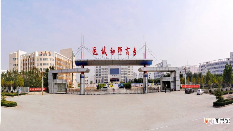 运城幼师招生条件