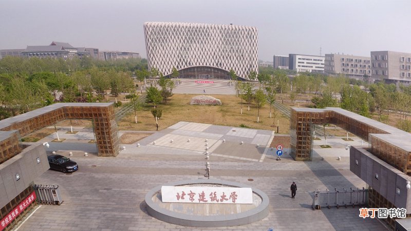 北京建筑大学招生办电话