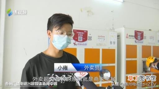 美团公开配送时间算法 外卖骑手配送时间实行弹性减负