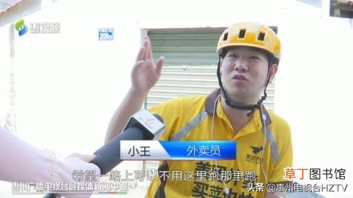 美团公开配送时间算法 外卖骑手配送时间实行弹性减负