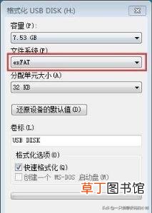 详解tf卡格式化ntfs和exfat exfat支持4g以上文件吗