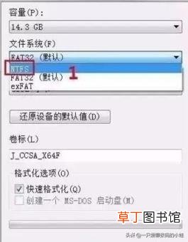 详解tf卡格式化ntfs和exfat exfat支持4g以上文件吗