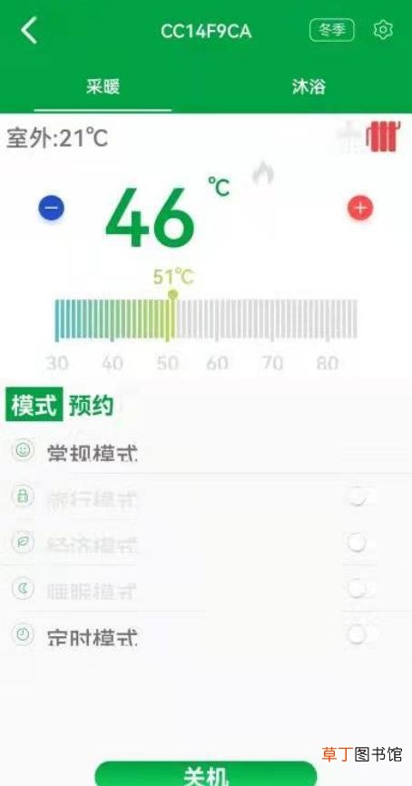 口碑最好的壁挂炉使用方法 阿诗丹顿壁挂炉质量怎么样