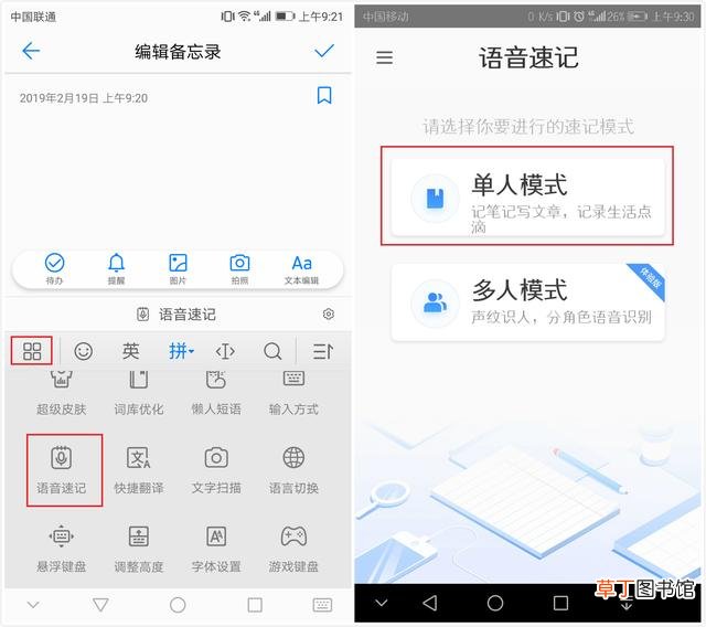 vivo录音在手机的什么位置储存 录音在手机的什么位置