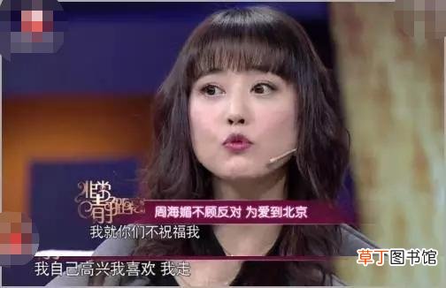 泰国坠崖孕妇再忆事发细节，获周海媚暖心力挺
