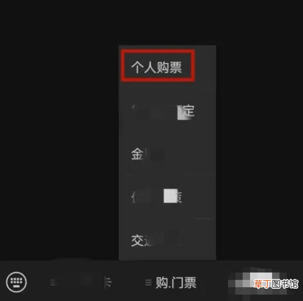 岳阳楼门票怎么预约