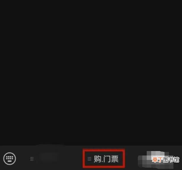 岳阳楼门票怎么预约