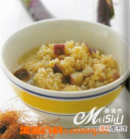 茄子粥的做法