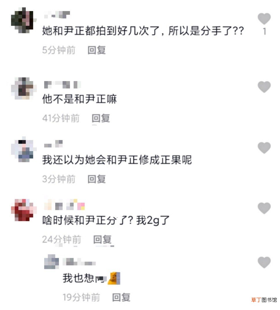 蒋梦婕酒吧嗨玩到深夜，高大帅哥全程陪同
