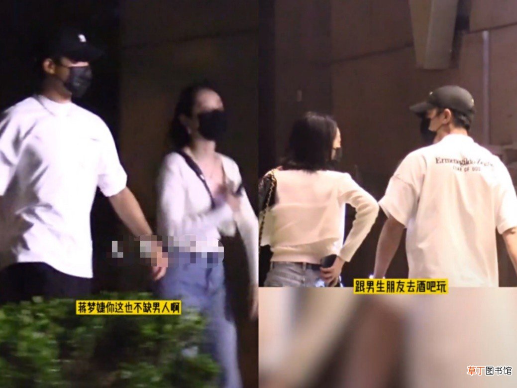 蒋梦婕酒吧嗨玩到深夜，高大帅哥全程陪同