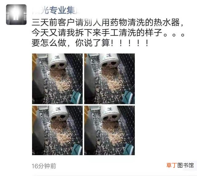 自己在家怎么清洗热水器 热水器怎么清洗排污