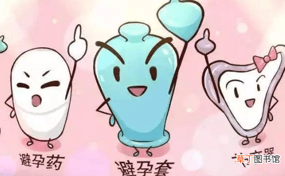 如何避孕最好最安全-避孕最好最安全方法介绍