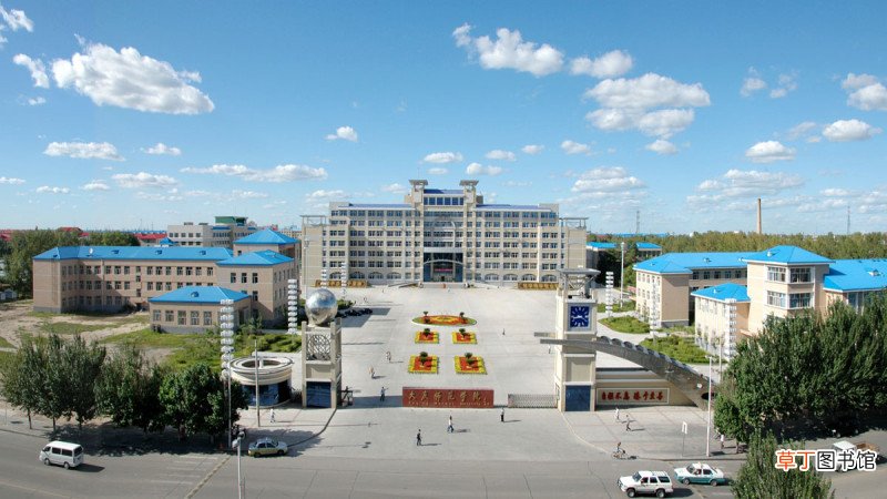 大庆师范学院宿舍条件