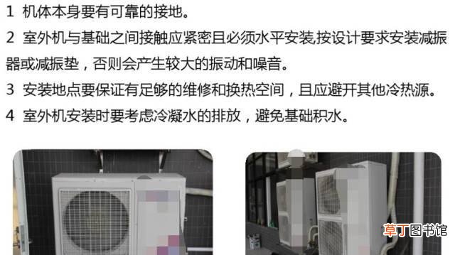 空调安装流程与操作图 罗湖布吉空调安装方法