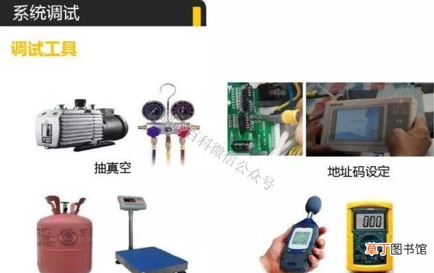 空调安装流程与操作图 罗湖布吉空调安装方法