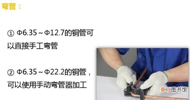空调安装流程与操作图 罗湖布吉空调安装方法