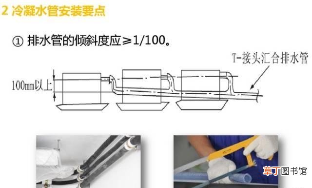 空调安装流程与操作图 罗湖布吉空调安装方法