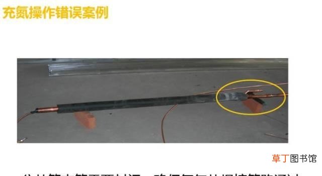 空调安装流程与操作图 罗湖布吉空调安装方法