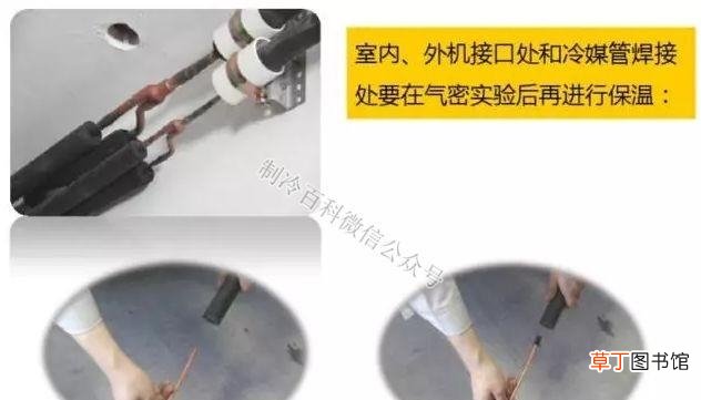 空调安装流程与操作图 罗湖布吉空调安装方法