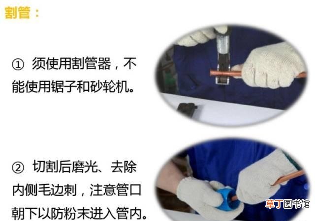 空调安装流程与操作图 罗湖布吉空调安装方法