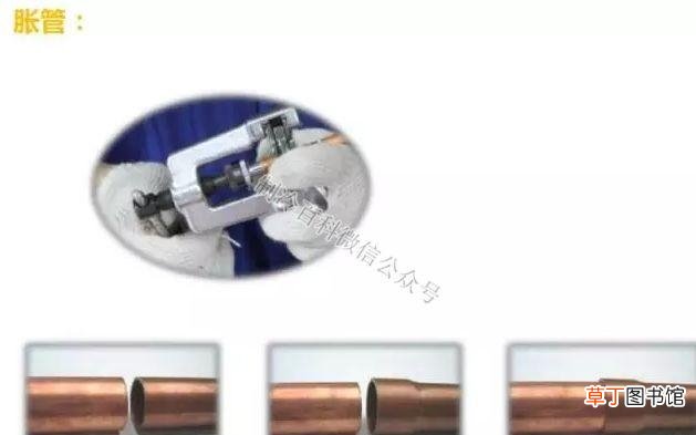 空调安装流程与操作图 罗湖布吉空调安装方法