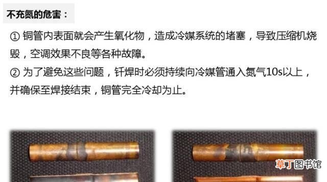 空调安装流程与操作图 罗湖布吉空调安装方法