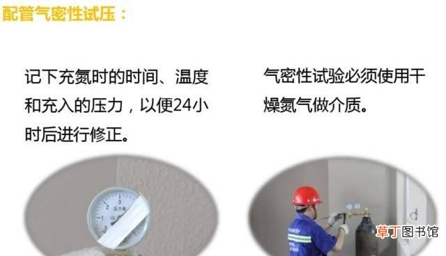 空调安装流程与操作图 罗湖布吉空调安装方法