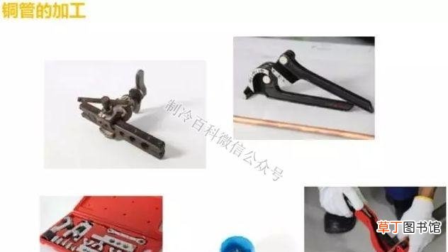 空调安装流程与操作图 罗湖布吉空调安装方法