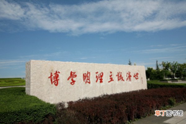 西安财经大学有一流学科吗