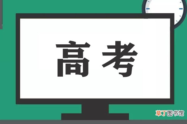 高考投档后多久知道已录取结果